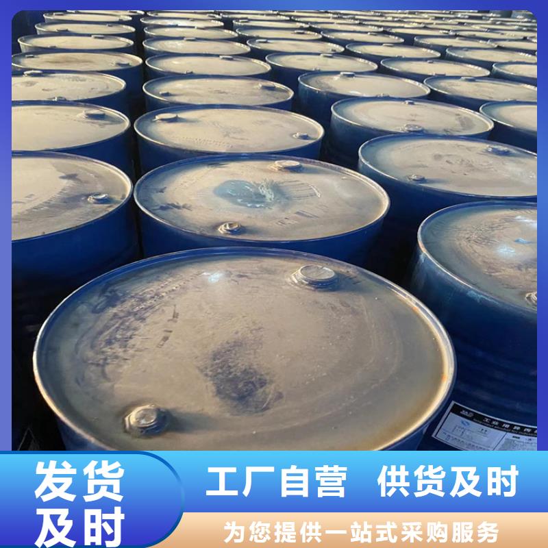 【回收水性乳液】树脂回收品质好才是硬道理