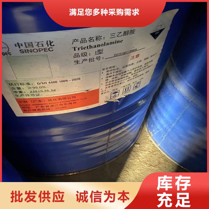 回收水性乳液源头厂家供应