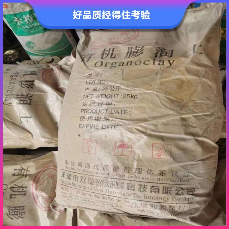 回收水性乳液回收树脂专业品质
