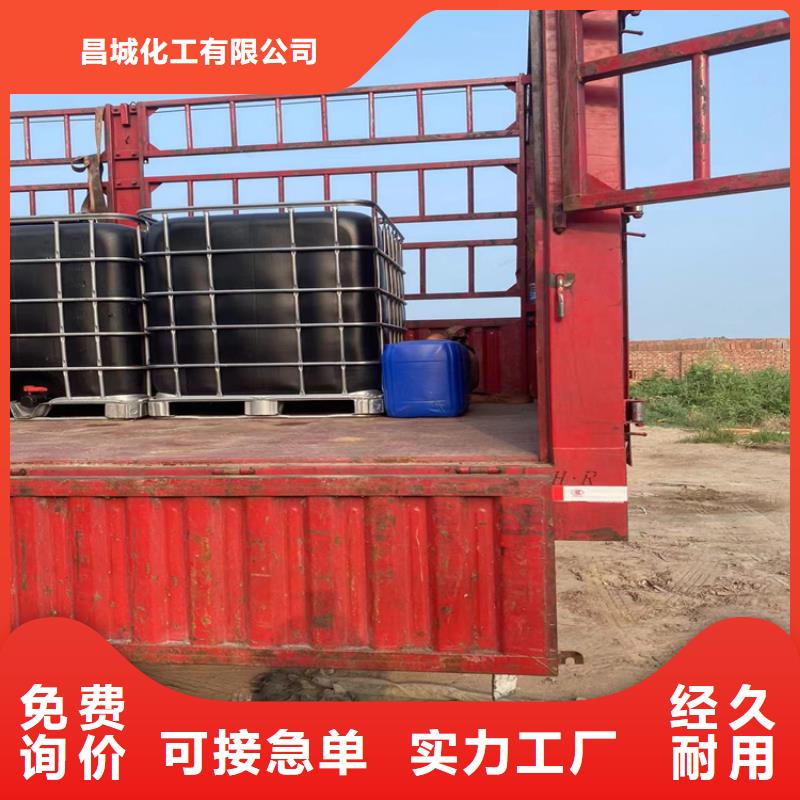 回收水性乳液货真价实