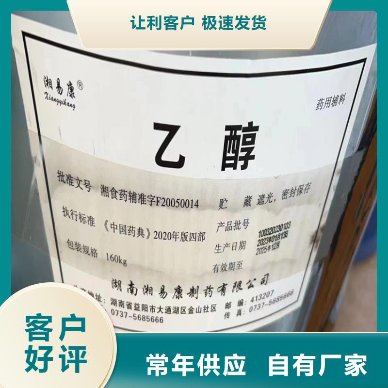 回收水性乳液质量无忧