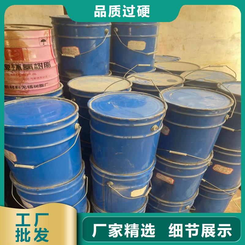 回收水性乳液质量三包
