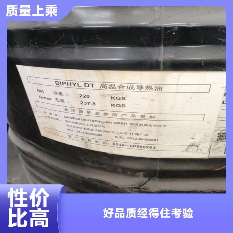  回收水性乳液现货供应