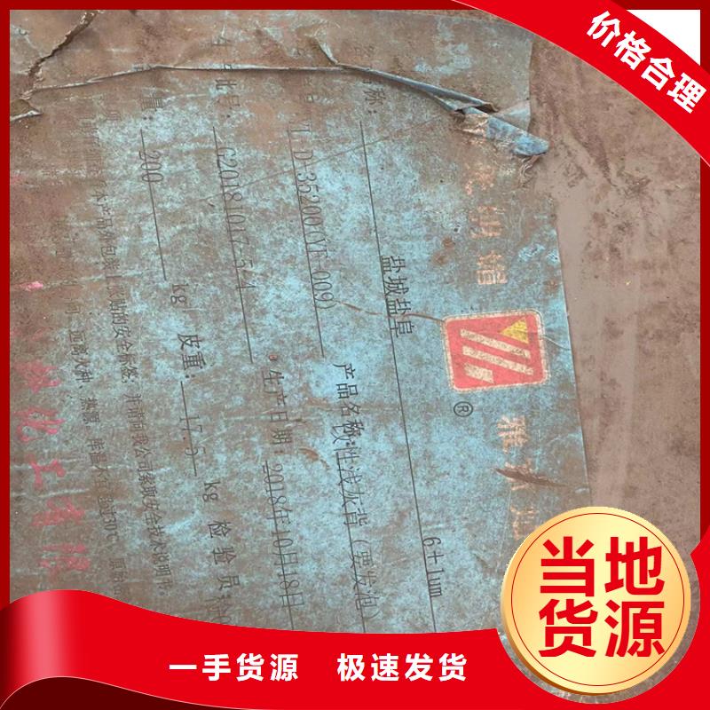 回收水性乳液多年行业积累