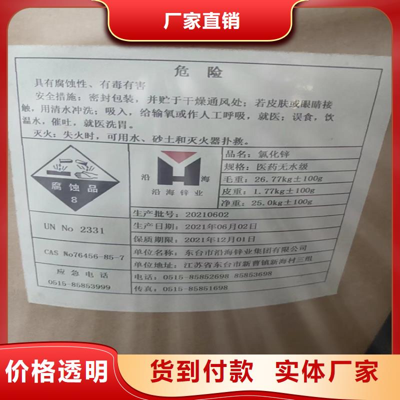 回收水性乳液 回收钯炭催化剂优良工艺