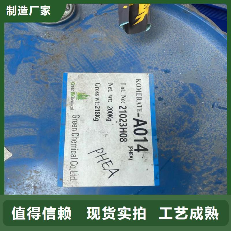  回收水性乳液品质服务