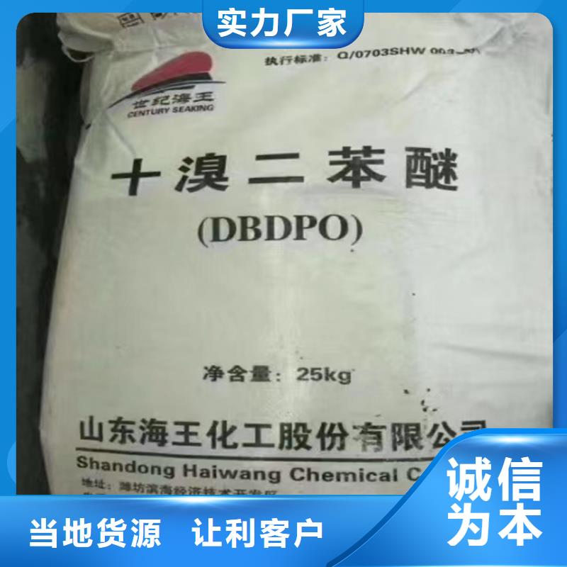 回收水性乳液质量优价格低