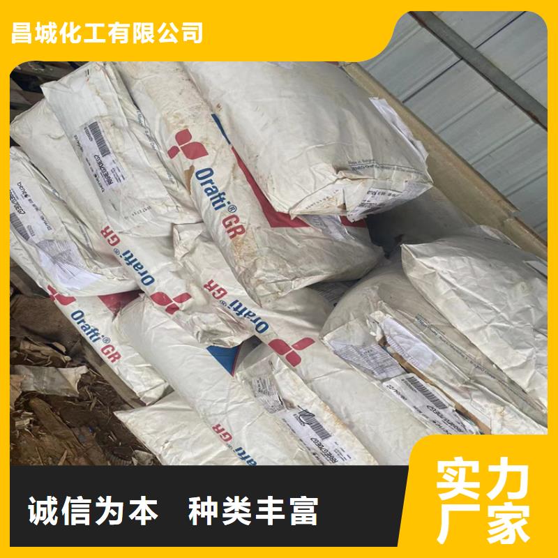 回收水性乳液回收色精生产安装