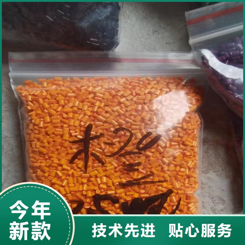 回收水性乳液,回收树脂优质材料厂家直销