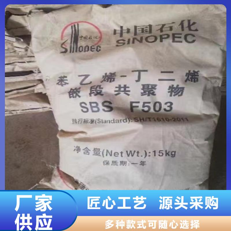 【回收水性乳液】_热熔胶回收对质量负责