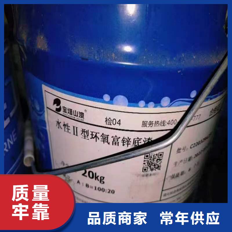 【回收水性乳液回收硅油质量检测】