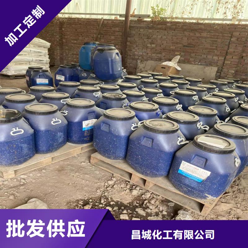 回收水性乳液支持拿样