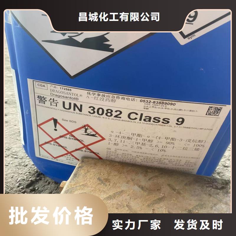 回收水性乳液本地配送