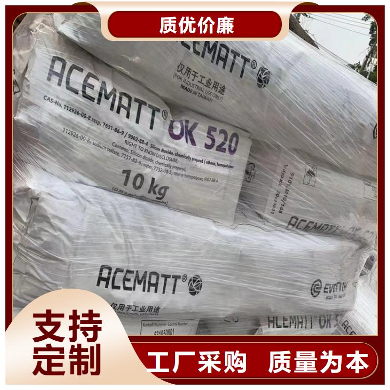 回收水性乳液【回收食品添加剂】为品质而生产