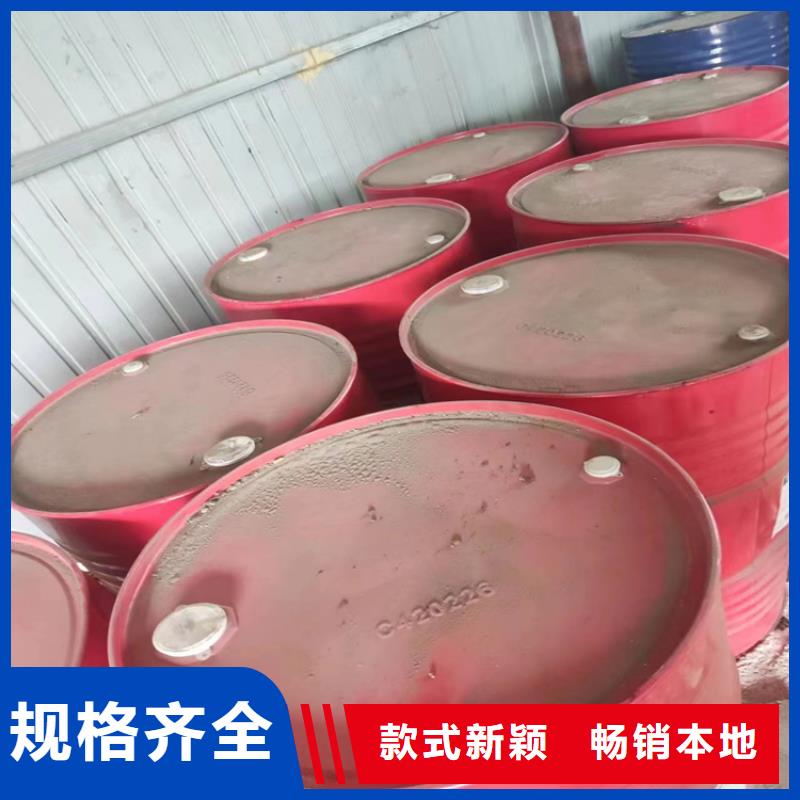 【回收水性乳液-回收涮罐水厂家直销】