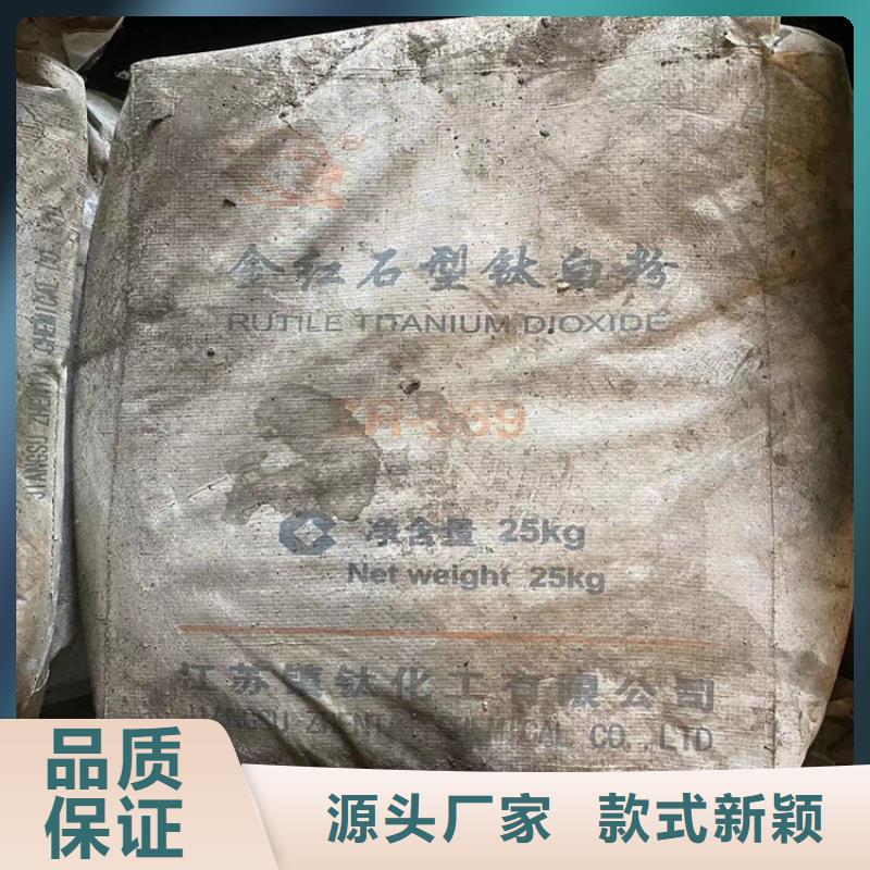 回收水性乳液回收色精生产安装