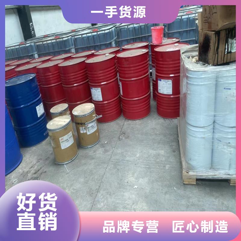 回收水性乳液用心经营