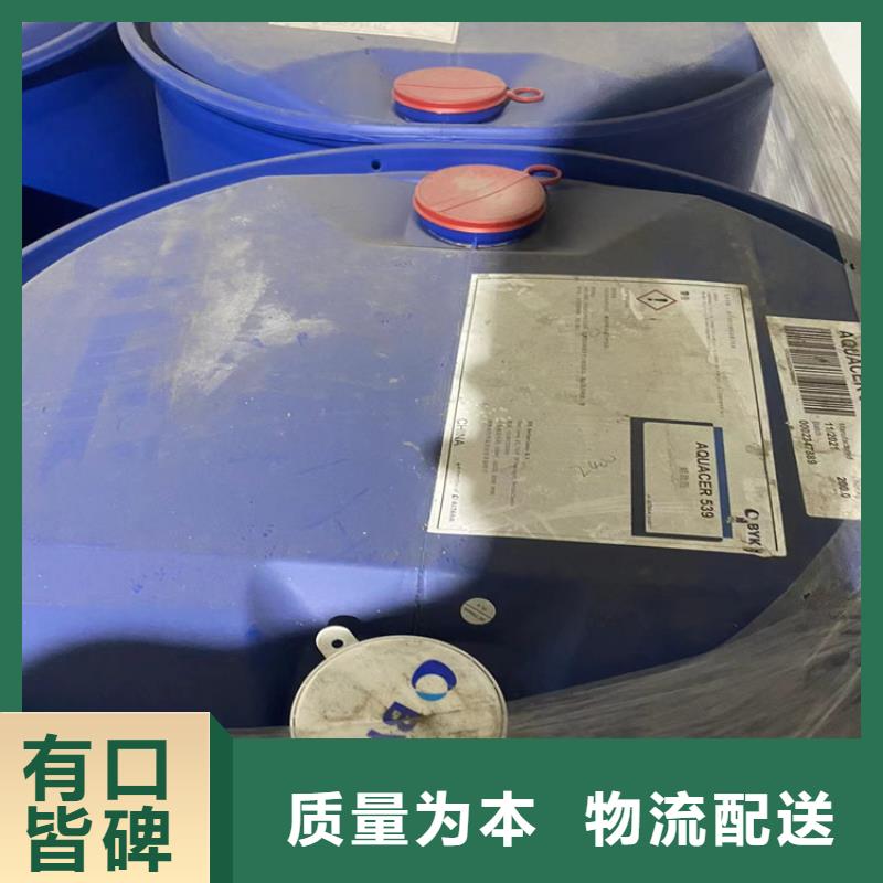 回收水性乳液溶剂回收好品质售后无忧