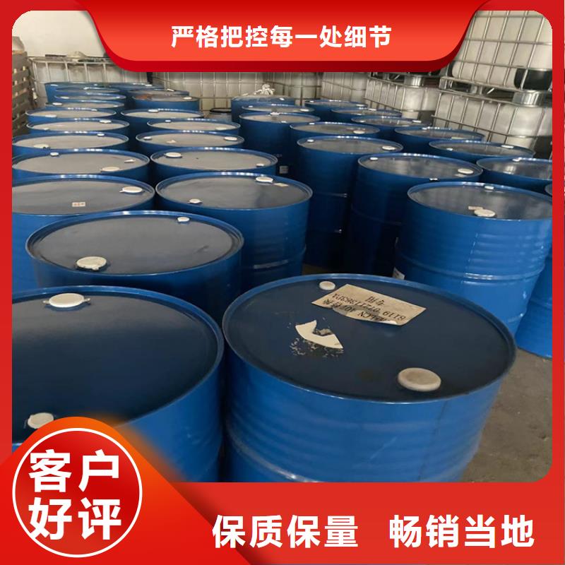 回收水性乳液48小时发货