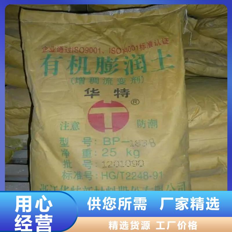 回收水性乳液满足客户需求