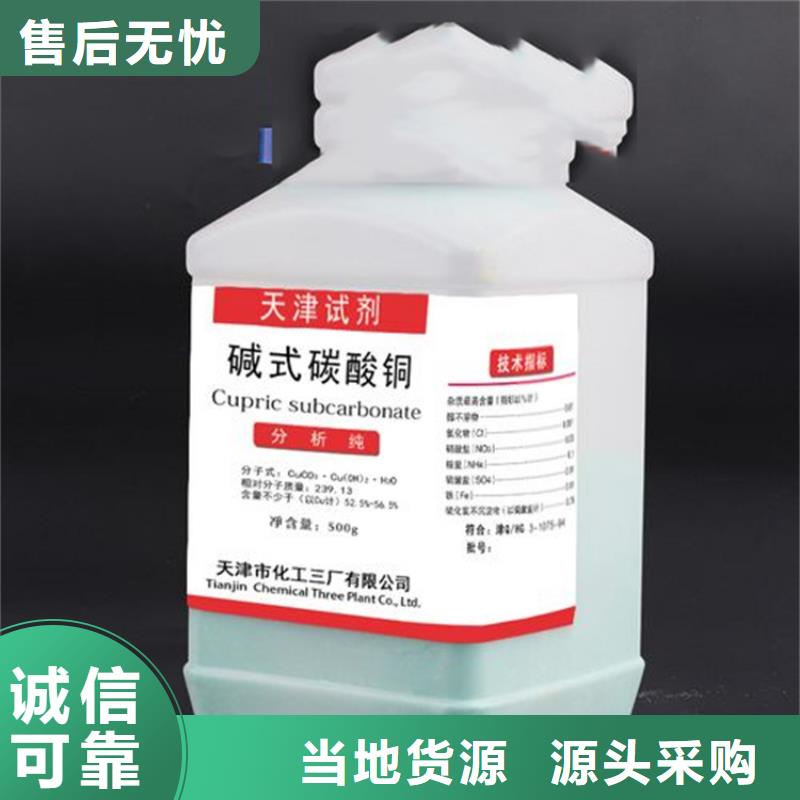 回收水性乳液超产品在细节