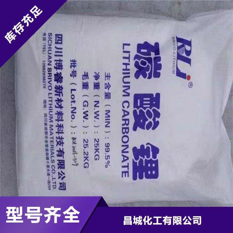 回收水性乳液符合标准