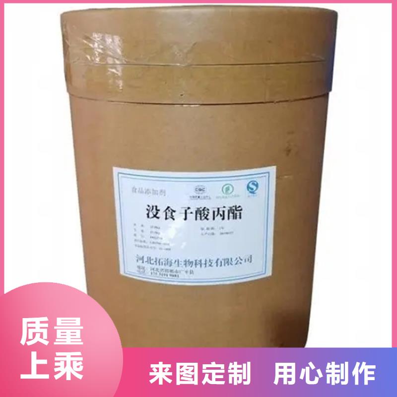 回收水性乳液48小时发货