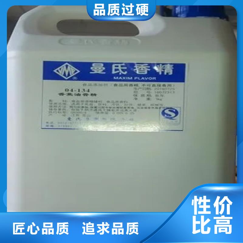 回收水性乳液石蜡回收专业的生产厂家