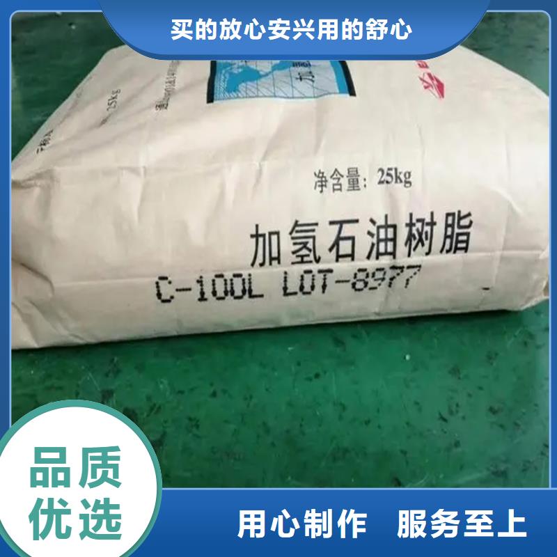 回收水性乳液-【回收过期精碘】生产型