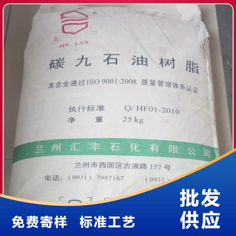 回收水性乳液_回收硅油厂家精选