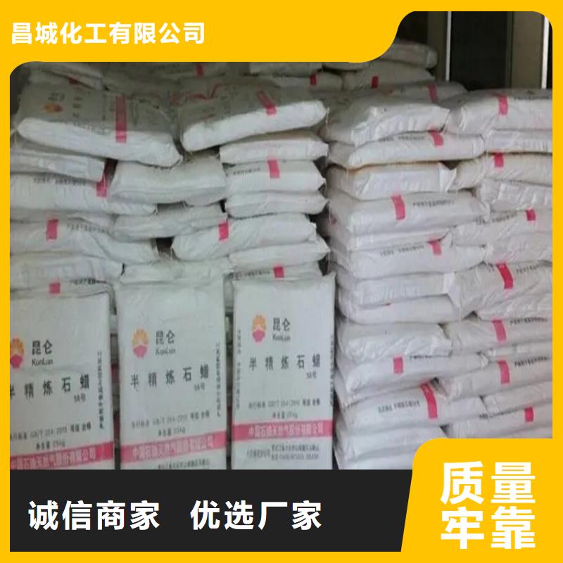 【回收水性乳液回收日化原料性能稳定】