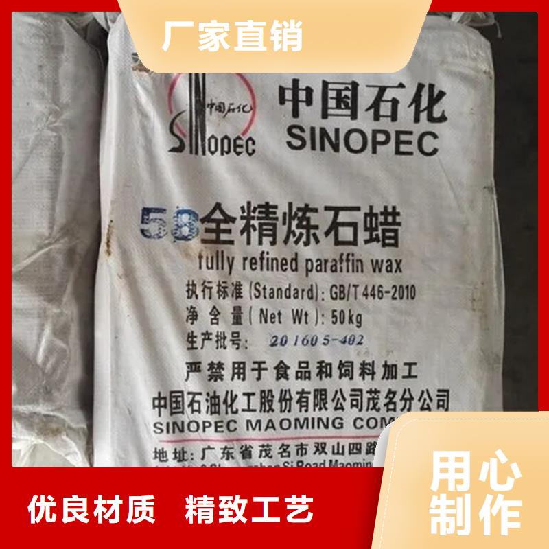 回收水性乳液真材实料加工定制