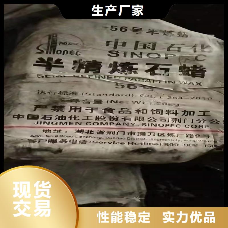 回收水性乳液本地配送