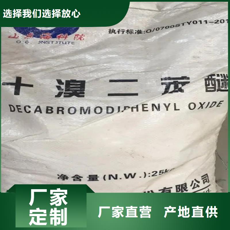 回收水性乳液回收黑白料好货直供
