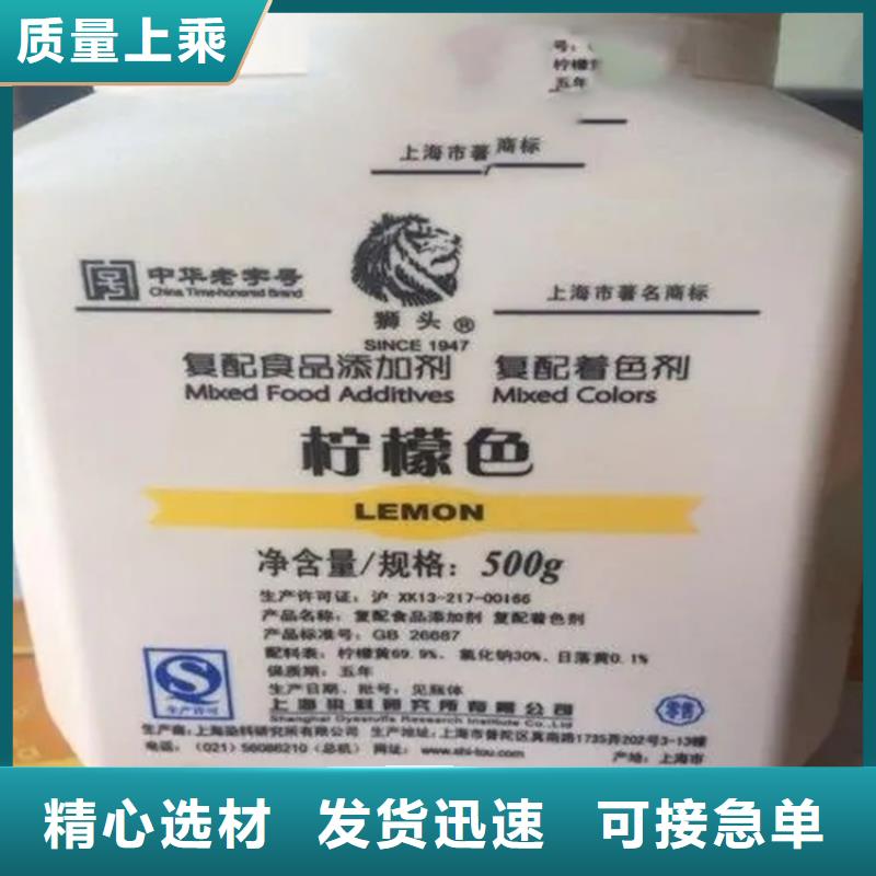 回收水性乳液回收聚丙烯厂家新品