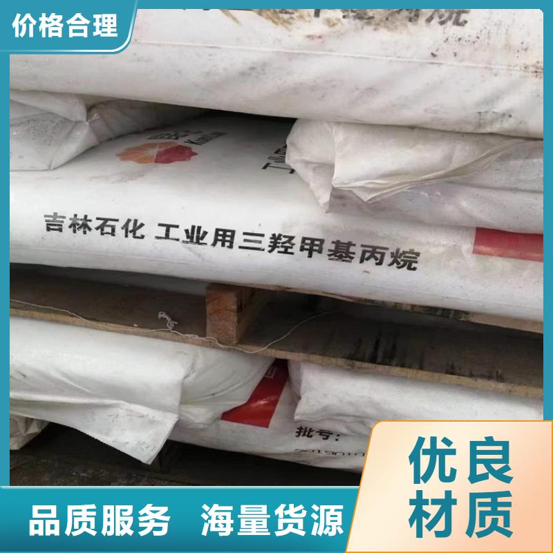 回收水性乳液_回收固化剂从厂家买售后有保障