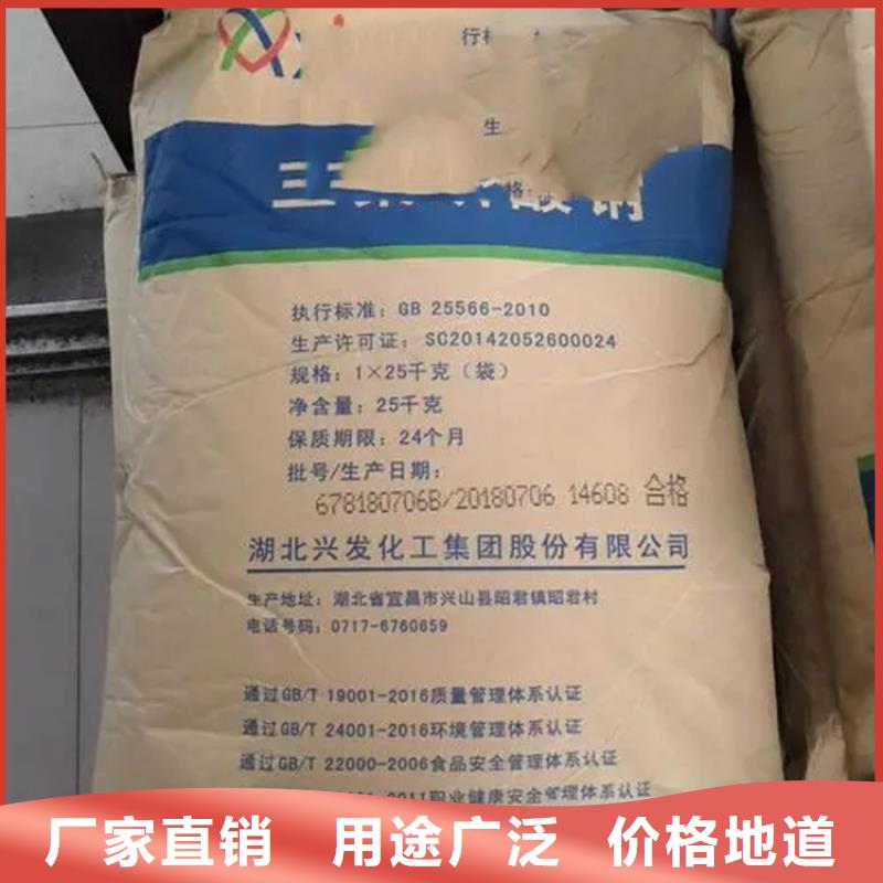  回收水性乳液专业生产设备