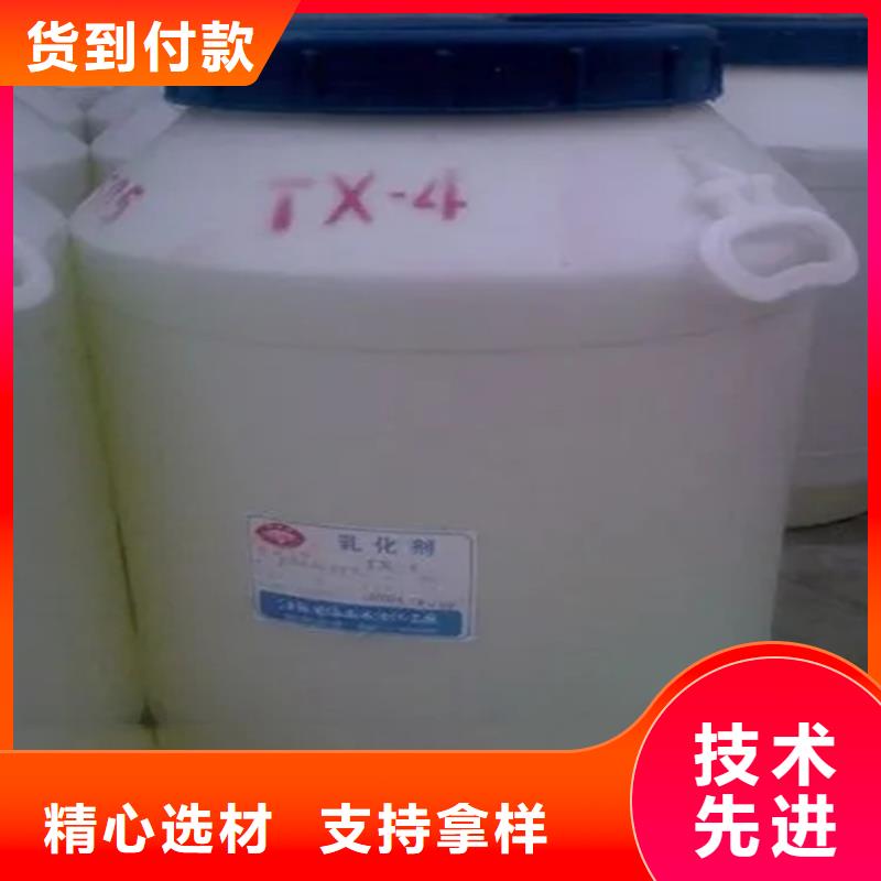 回收水性乳液回收聚醚好品质售后无忧