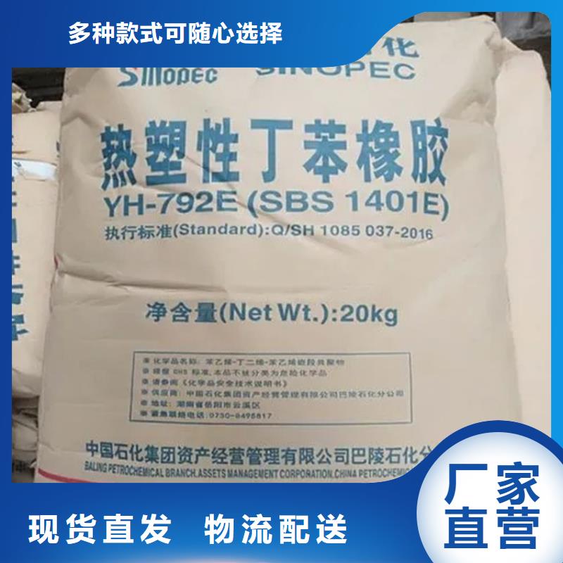 回收水性乳液,【回收溶剂】合作共赢