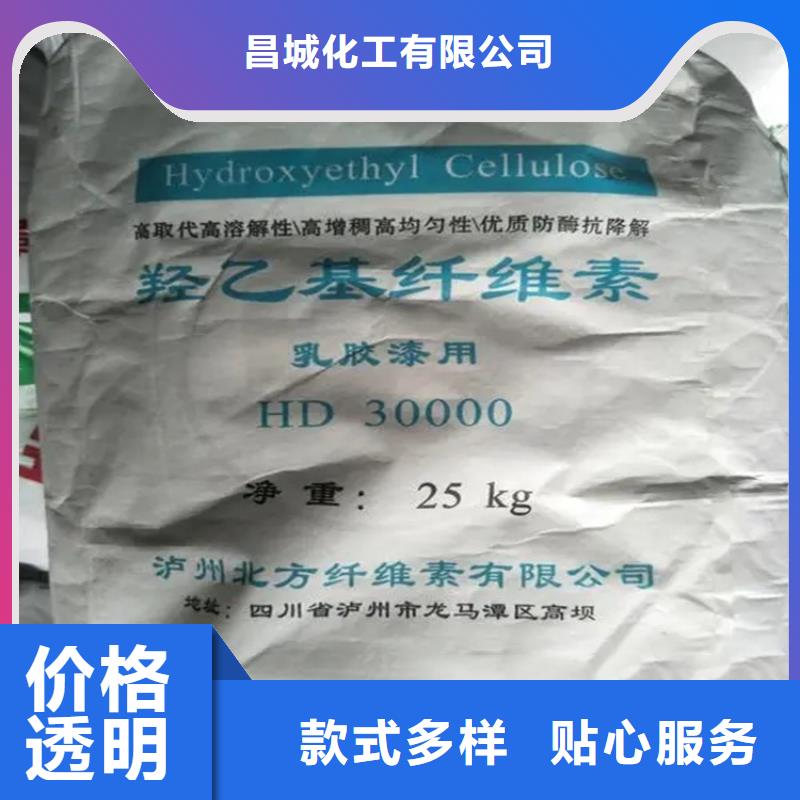  回收水性乳液大量现货