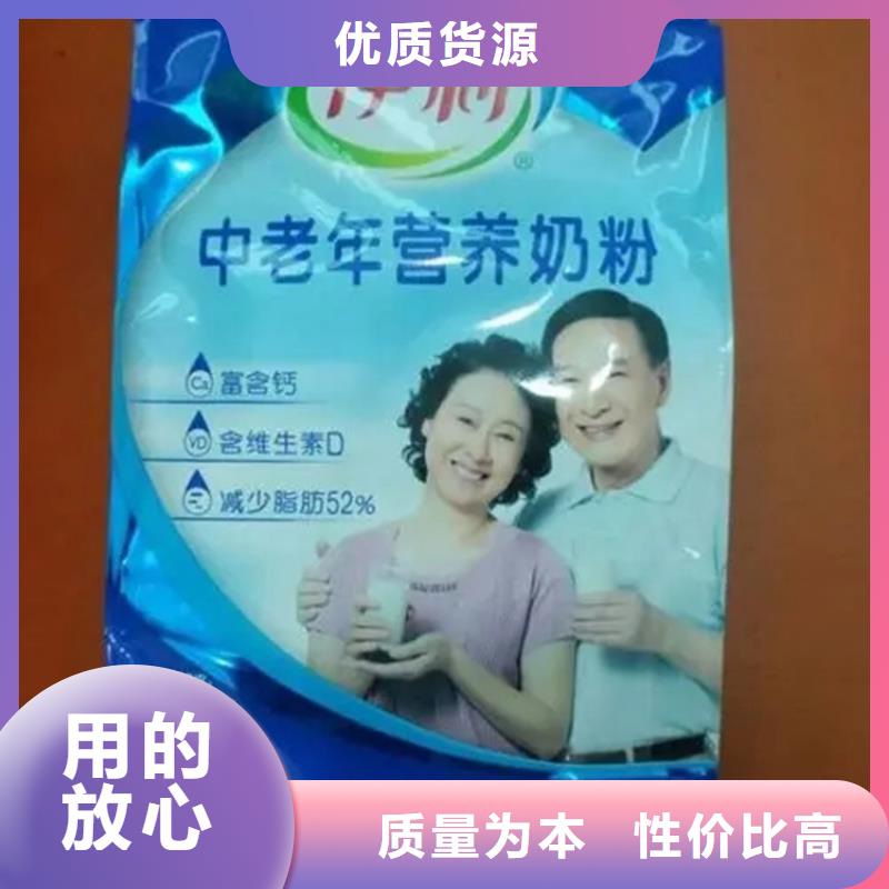 回收水性乳液生产加工