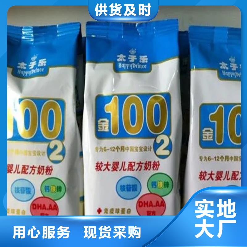回收水性乳液实体诚信厂家