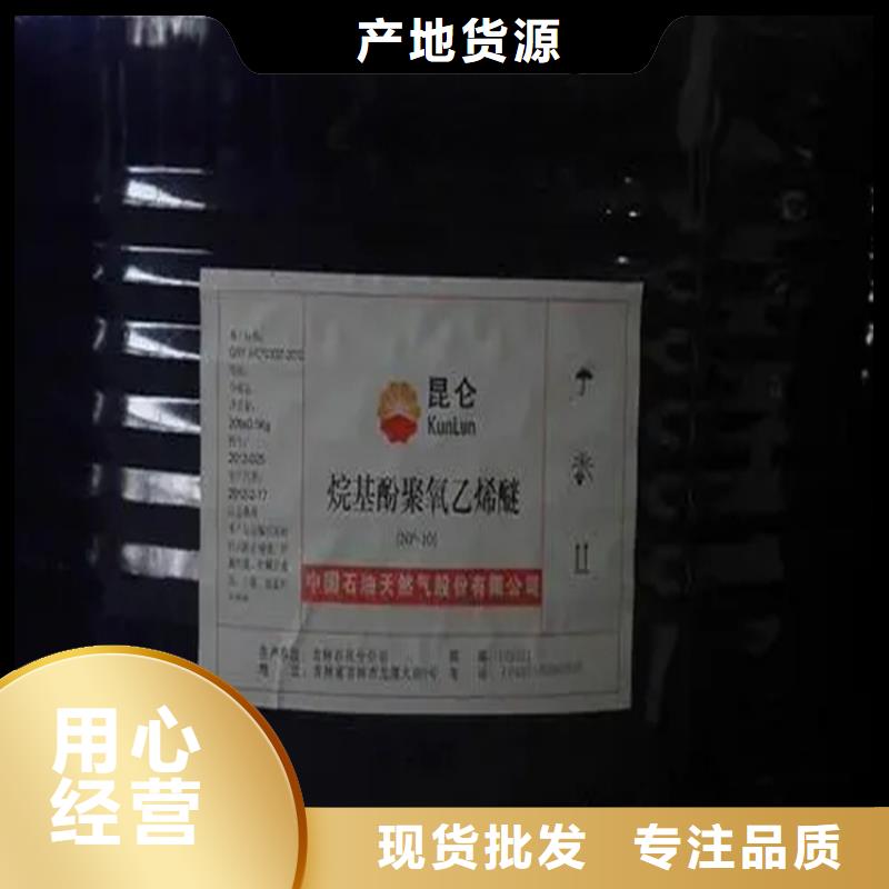 回收水性乳液打造好品质