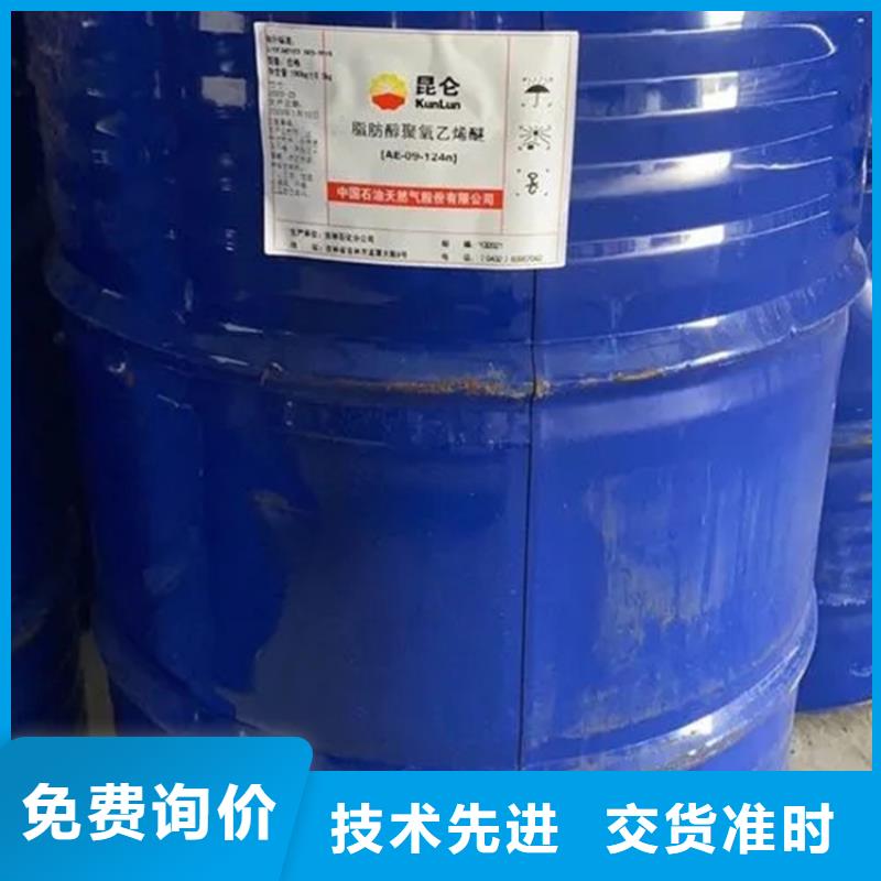 【回收水性乳液回收沥青库存量大】