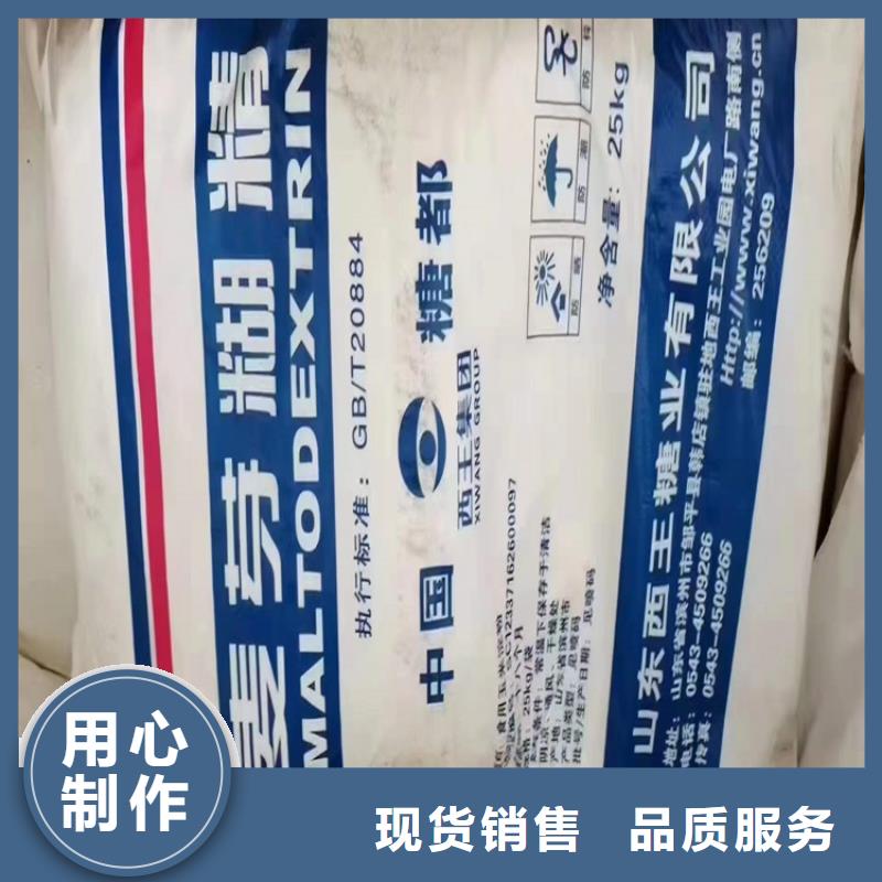 回收水性乳液价格透明