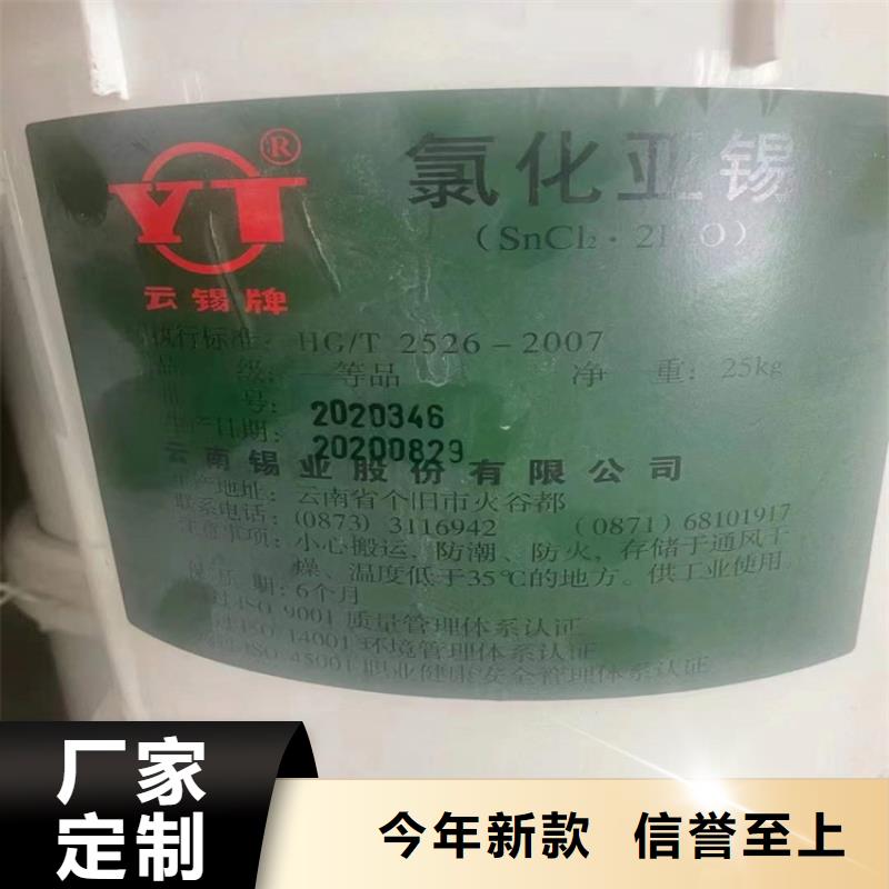 回收水性乳液回收抗氧剂诚信为本