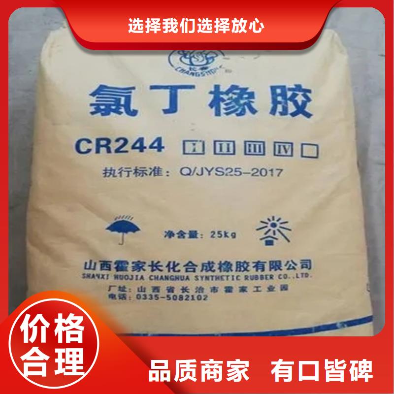 回收水性乳液卓越品质保障
