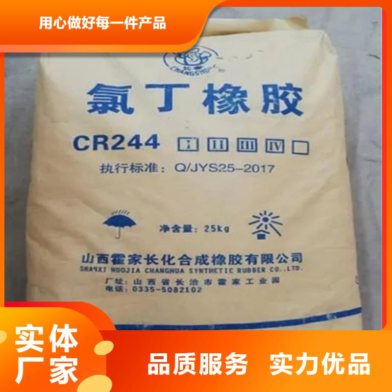 回收水性乳液回收聚醚品牌专营