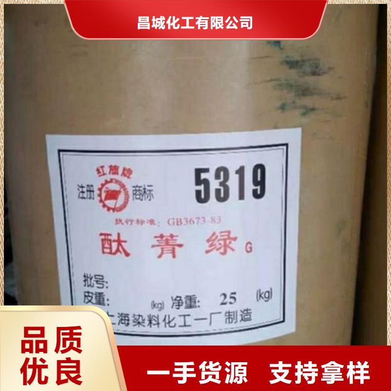 回收水性乳液批发供应