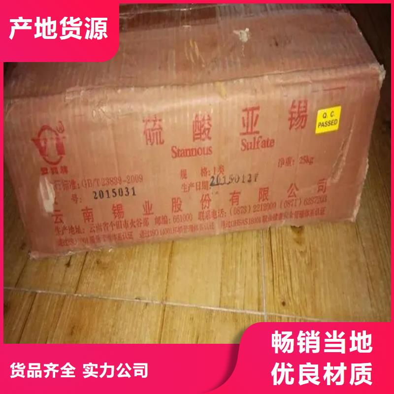 回收水性乳液_回收橡胶促进剂用品质赢得客户信赖